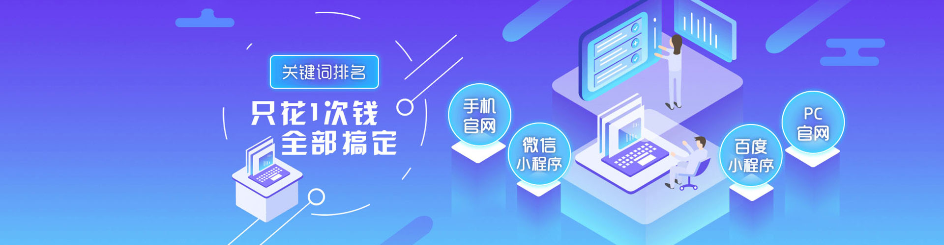 宜黄百度竞价运营