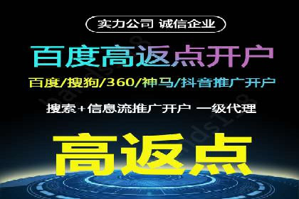 百度竞价开户实战案例：从无到有，见证成长