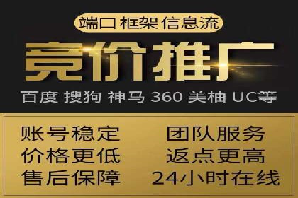 旅游行业借助百度网络推广成功吸引游客