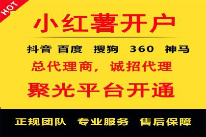 案例分享：信息流广告代运营公司的创意与实效